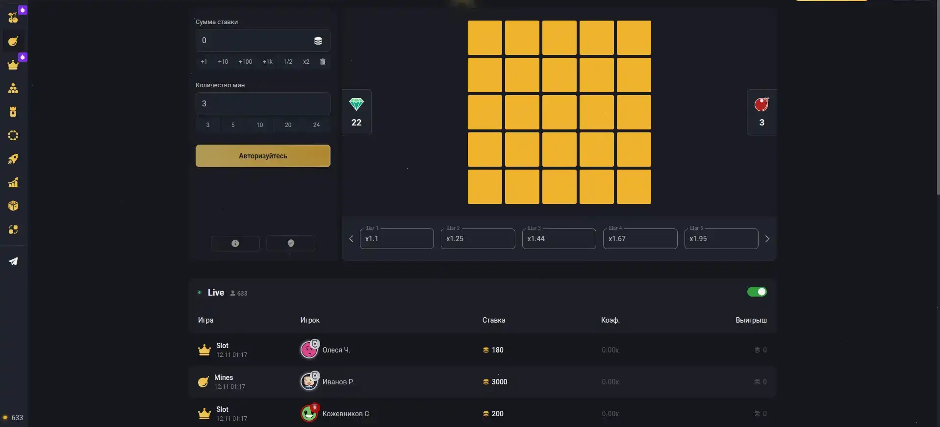 Live-дилеры в казино Jvspin за игровым столом